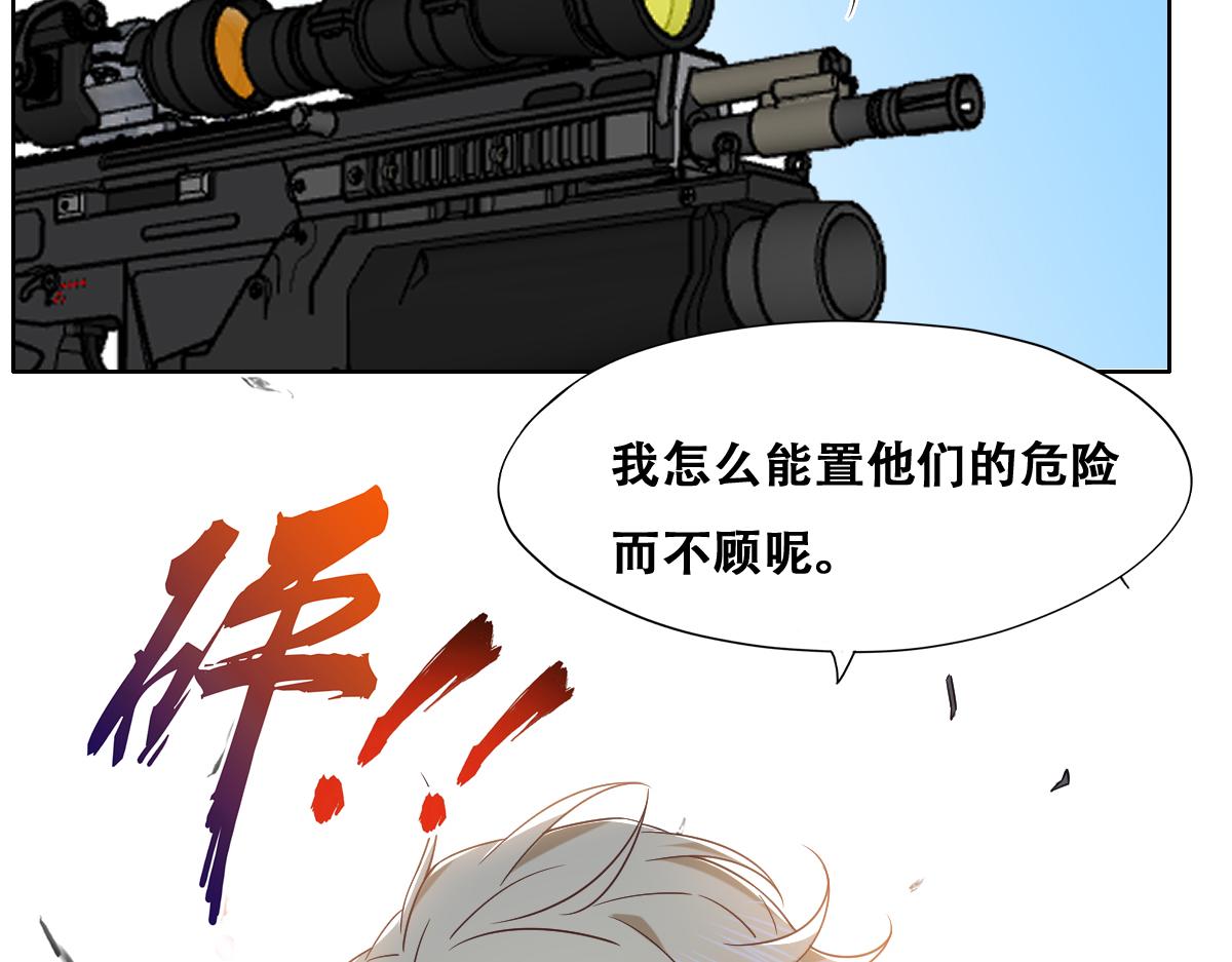 112 战争爆发63