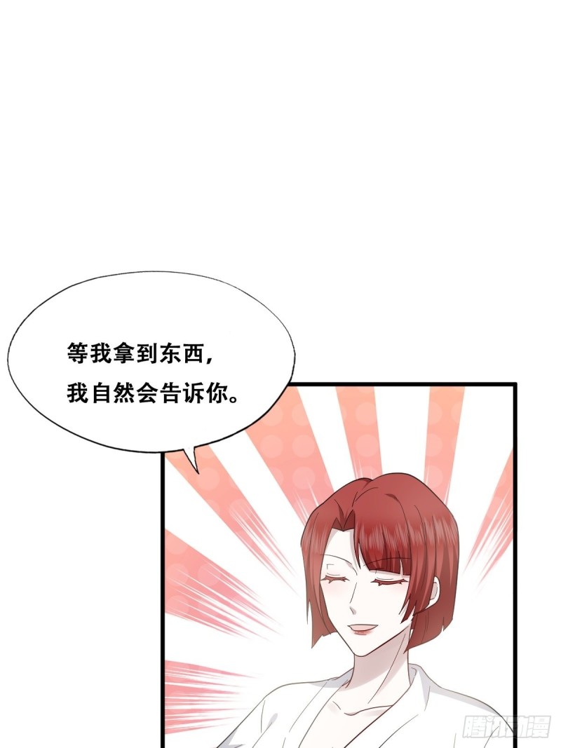 037 云深被围剿10