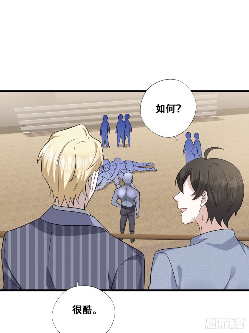 048 老攻耍小脾气33