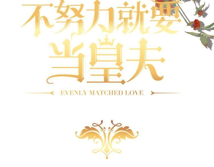 012 不要停，继续开3