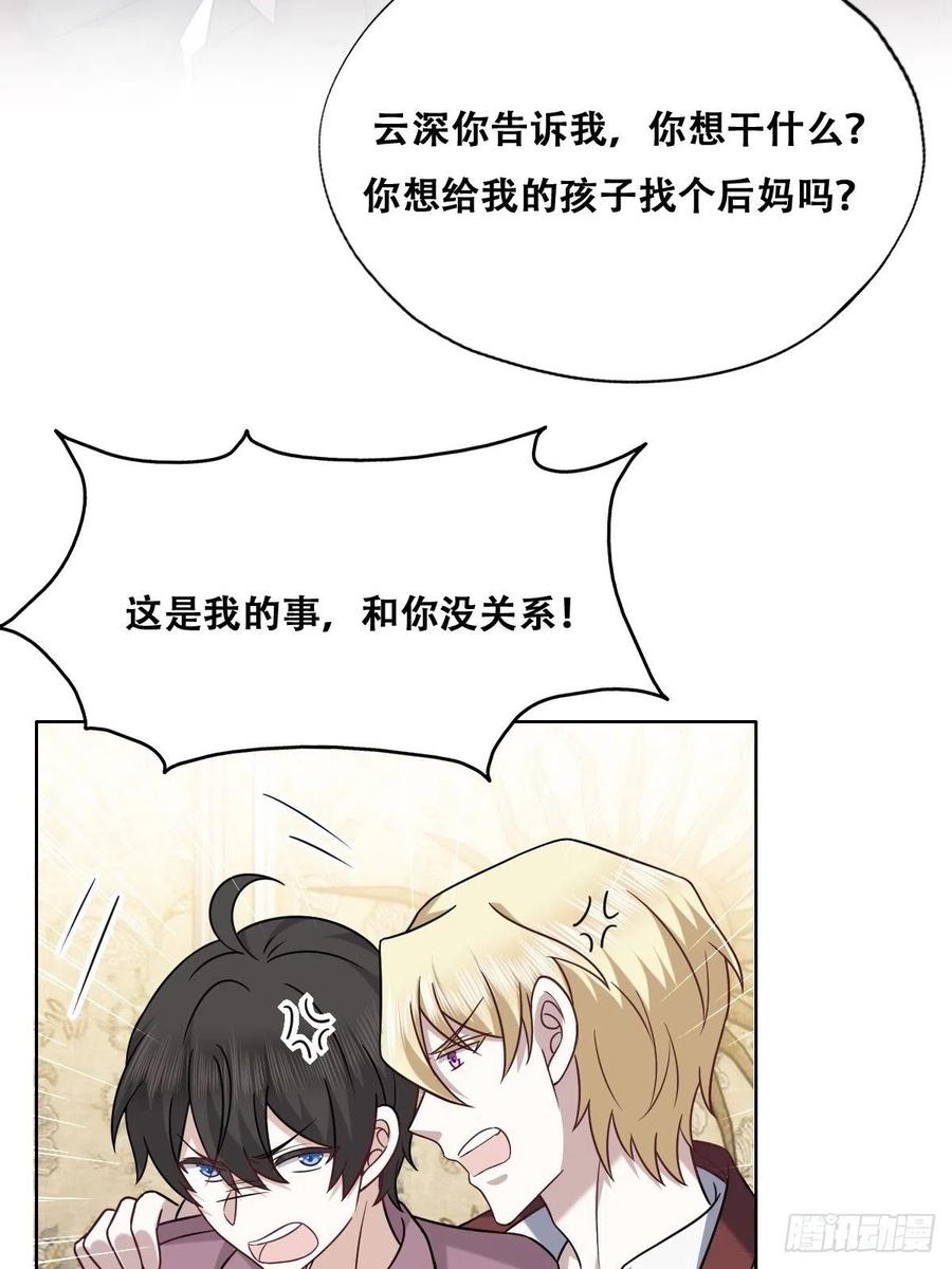 065 夫夫争吵2.034