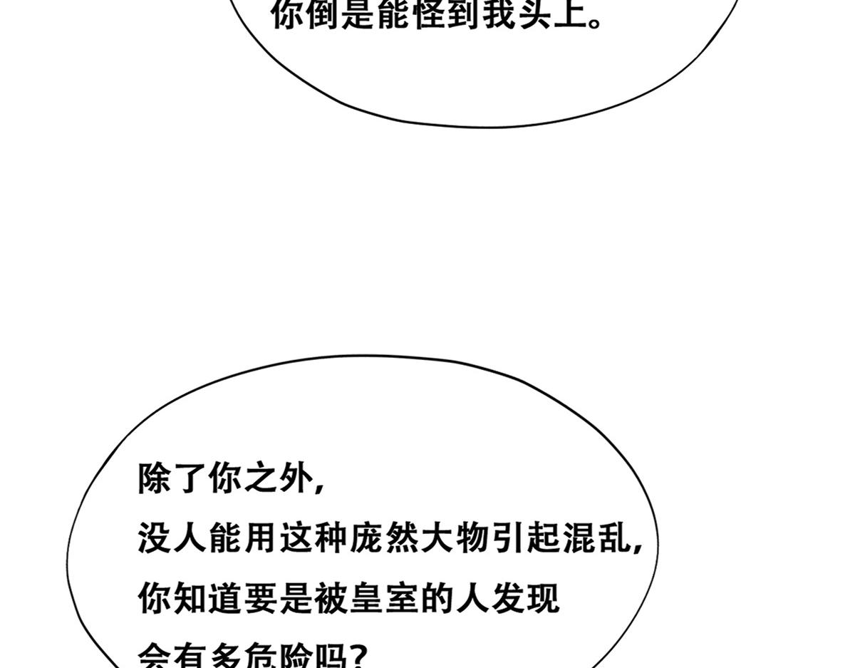 110 战争爆发前奏64