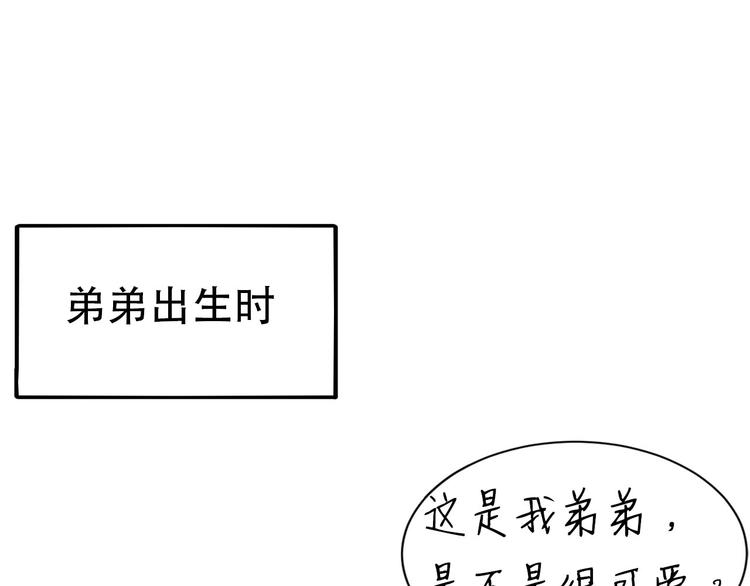 008 半夜的袭击133