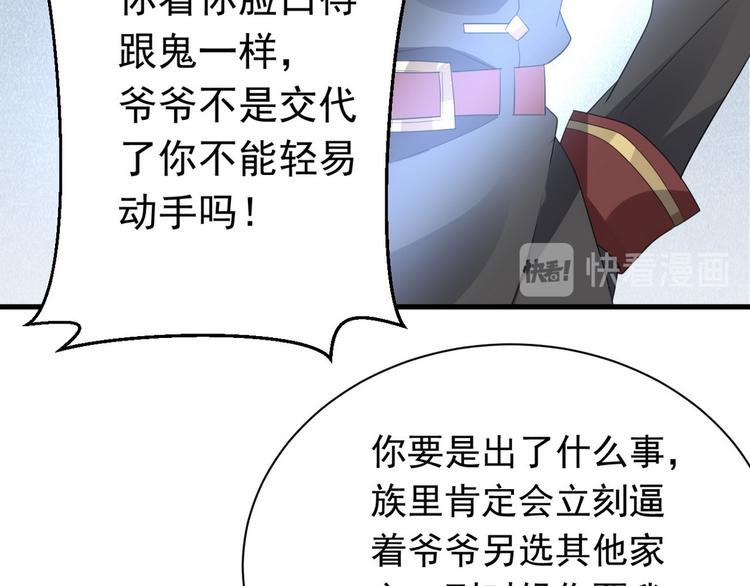 011 发出邀请9