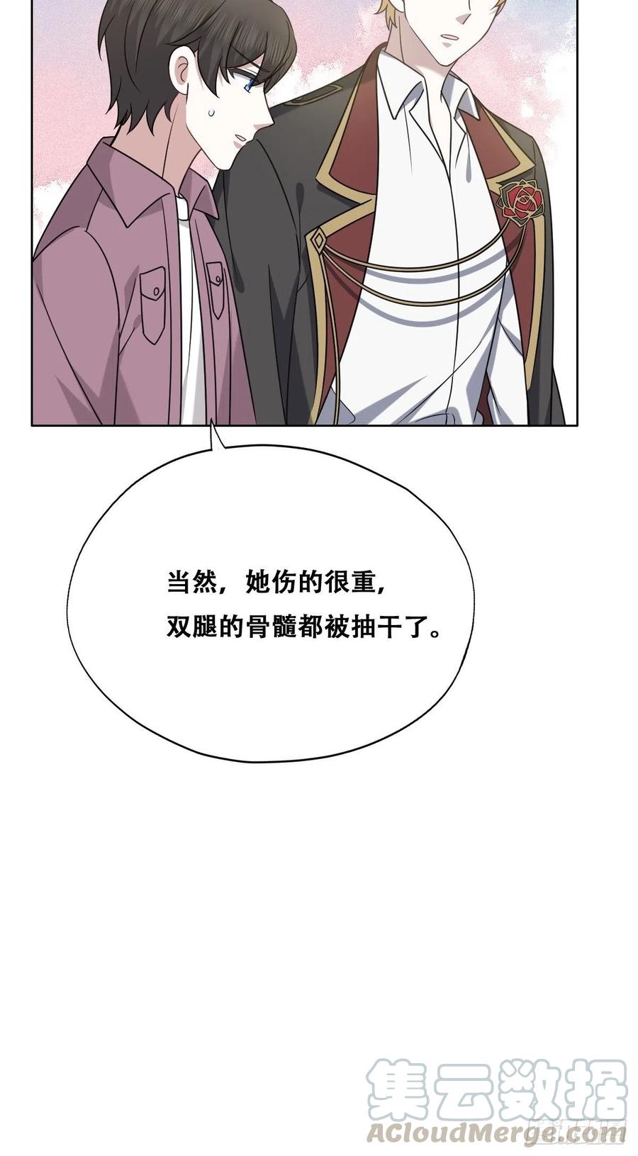 071 礼物我很喜欢42