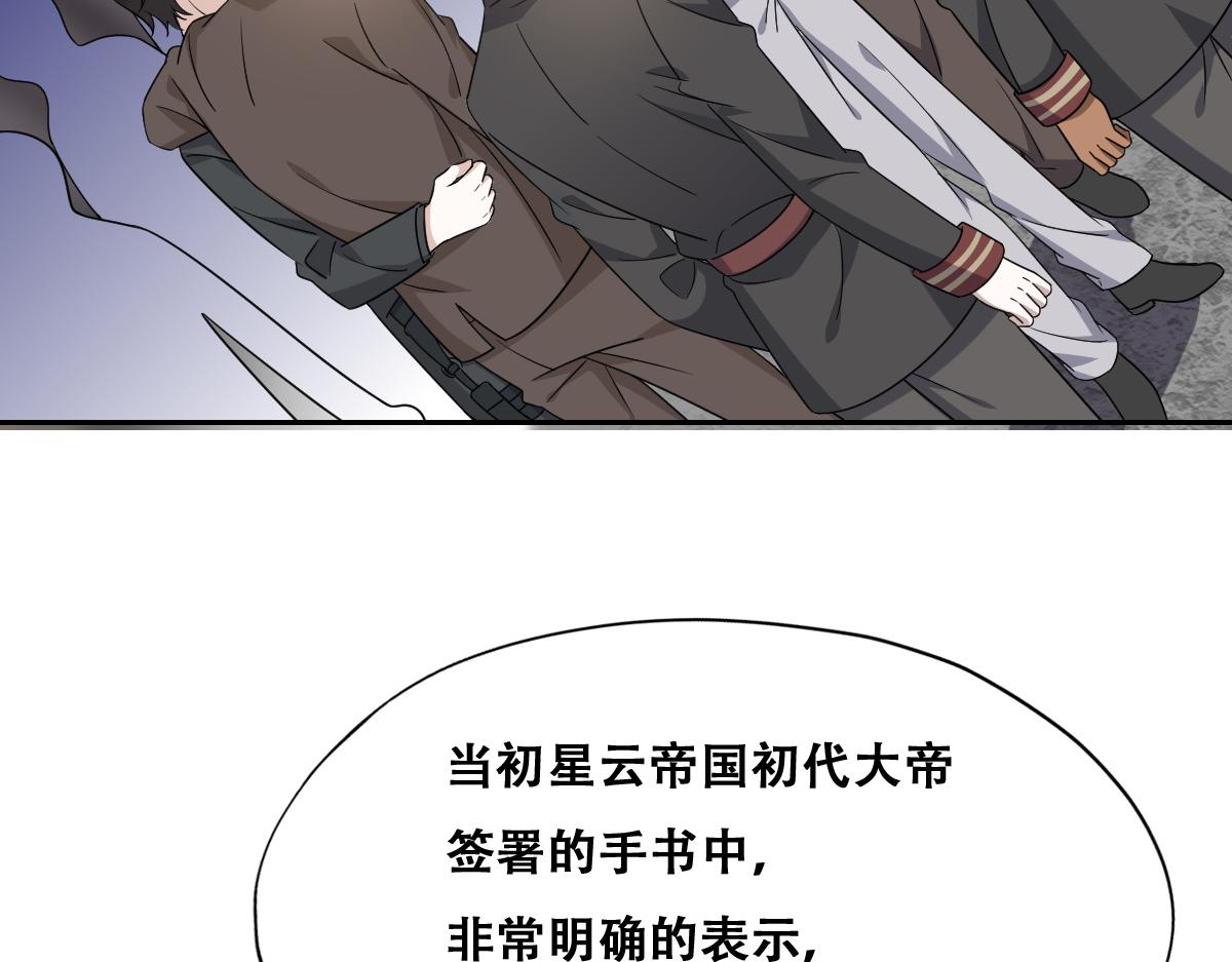 115 帝国突袭57