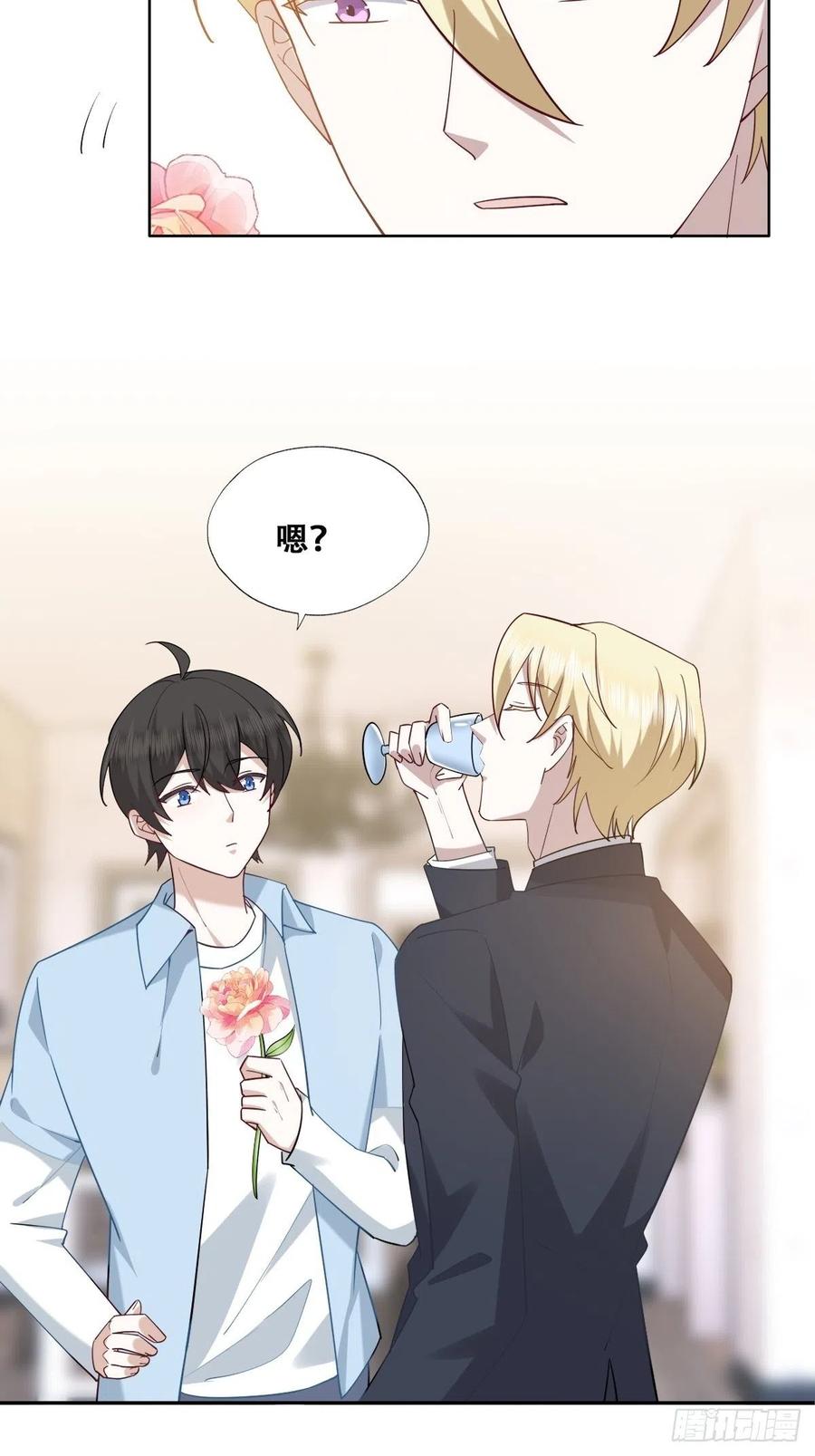 084 阿斯兰生气19