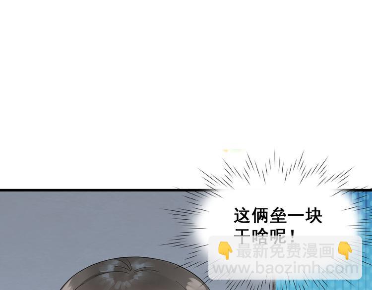 004 私..私生子？？87