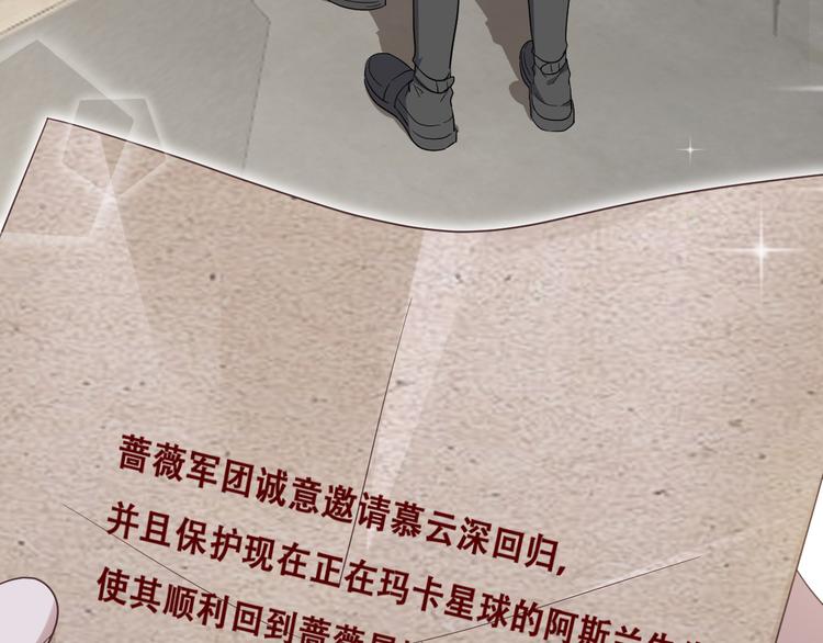 024 邀请云深93