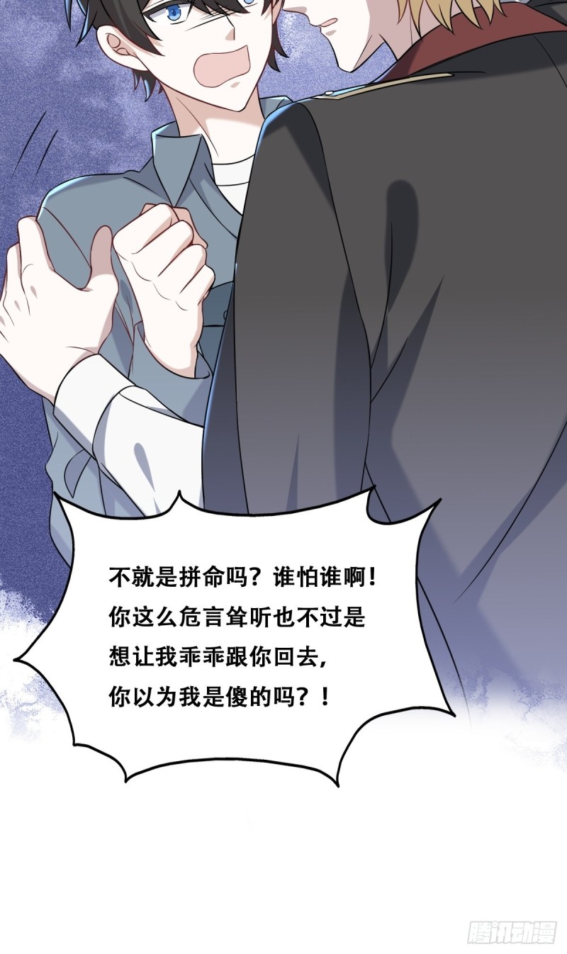 059 强吻30