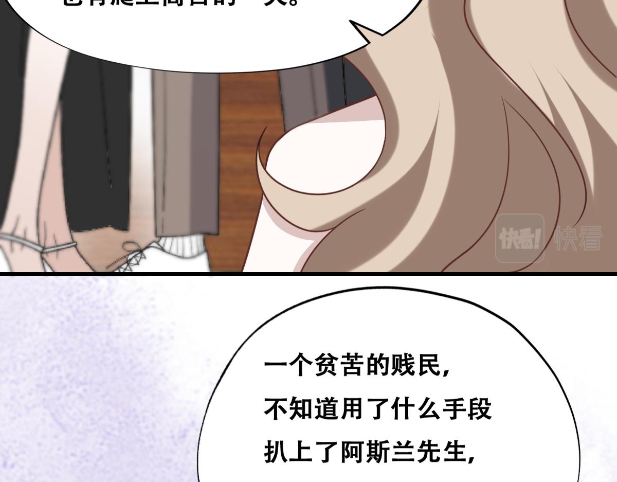 106 订婚晚宴闹剧48