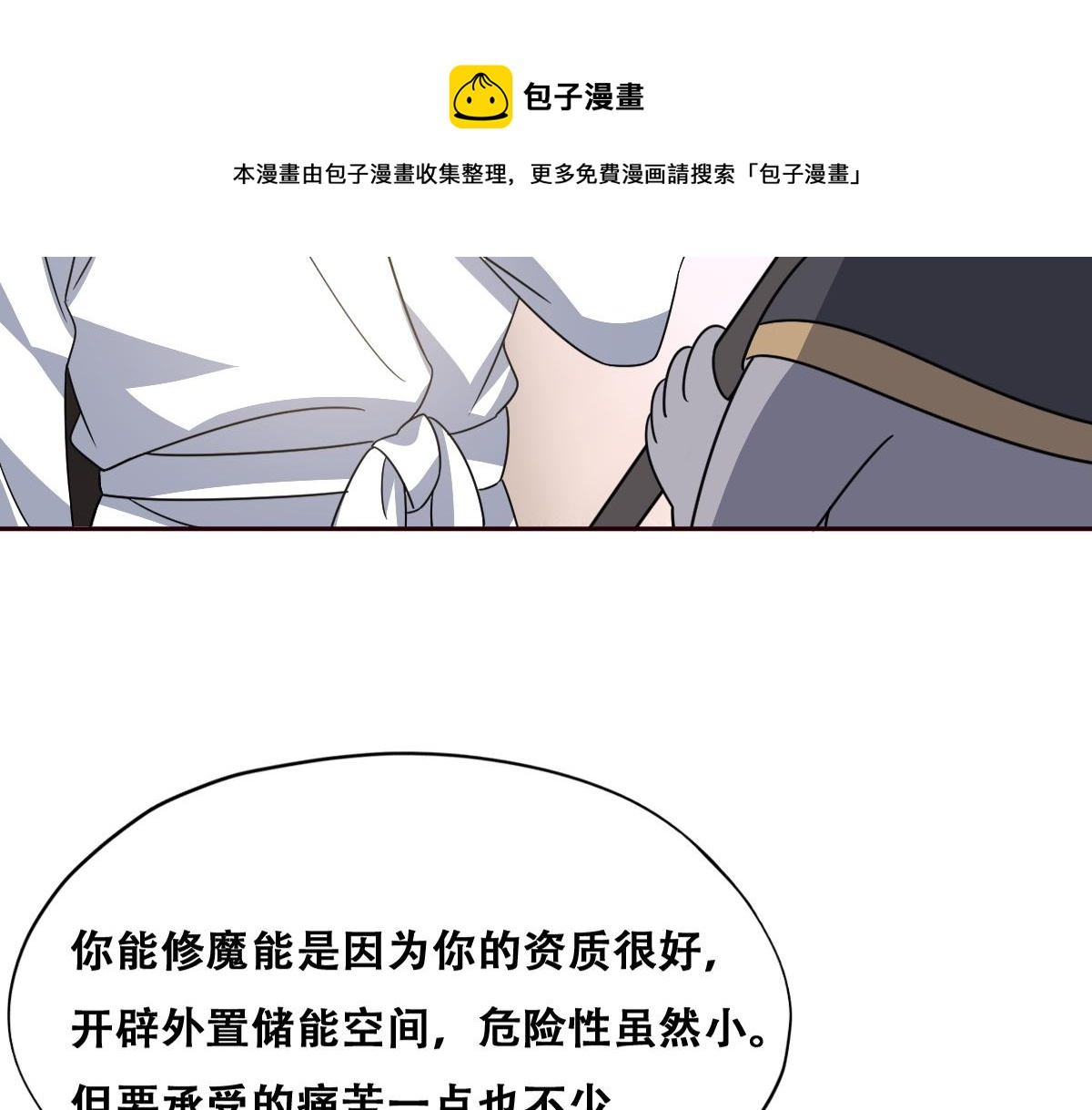 103 尼尼塔老师77
