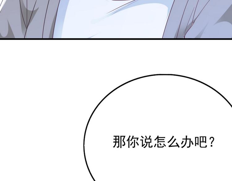 013 迦拉觉醒107
