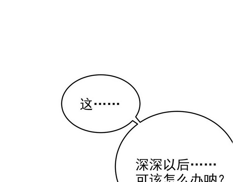 003 异发色小孩27