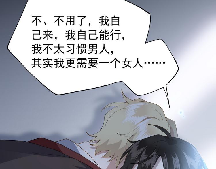 001 单方面负责73