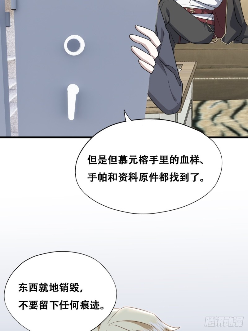 046 搬进雾海森林27