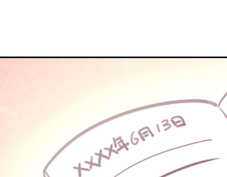 004 私..私生子？？89