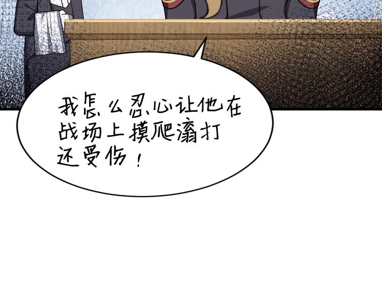 016 断绝的灵能89