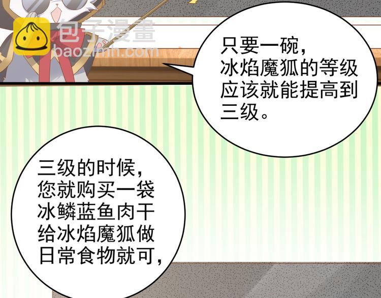 016 断绝的灵能37
