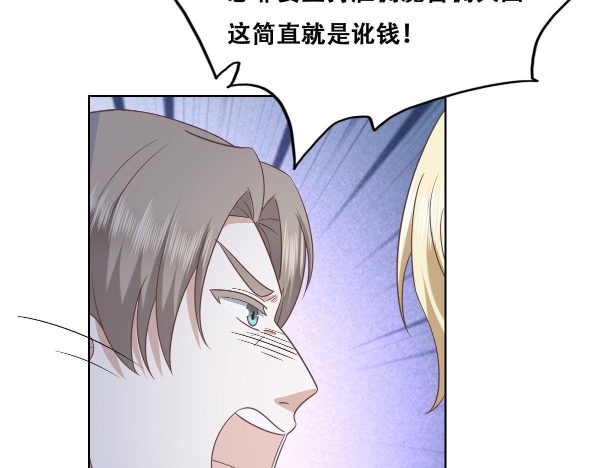 105 狮子大开口54