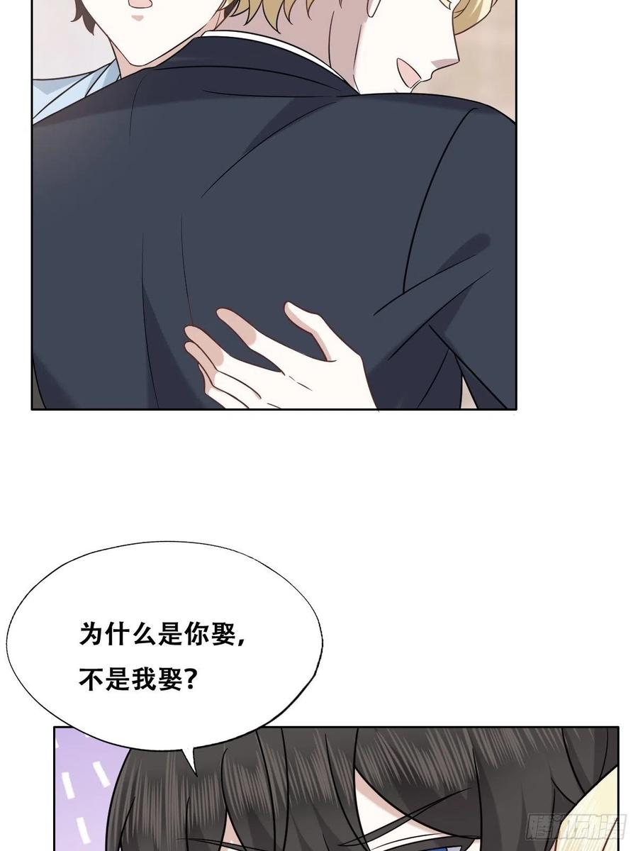085 俩人和好47