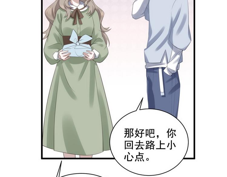 007 英雄救美16