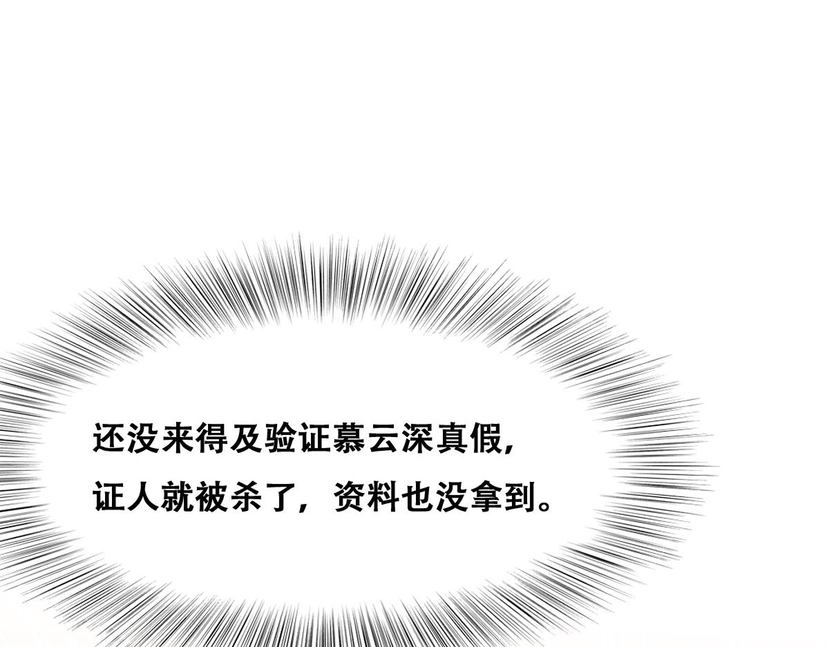 100 真正的空人26