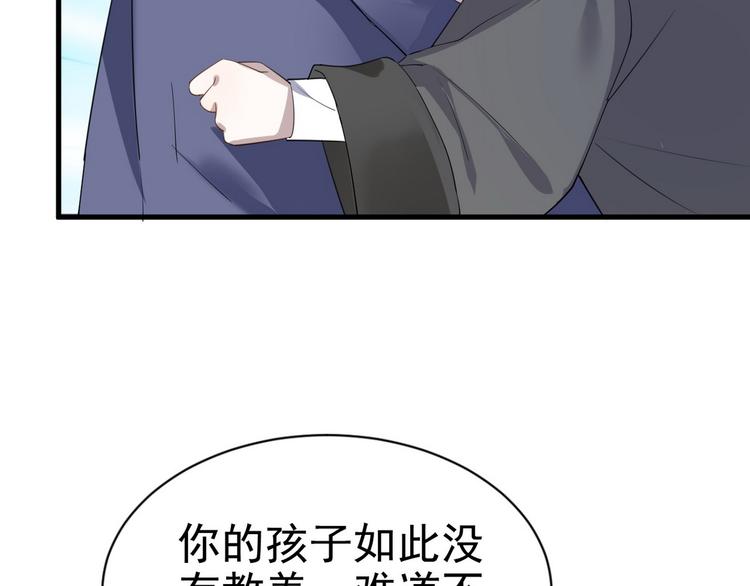 004 私..私生子？？19