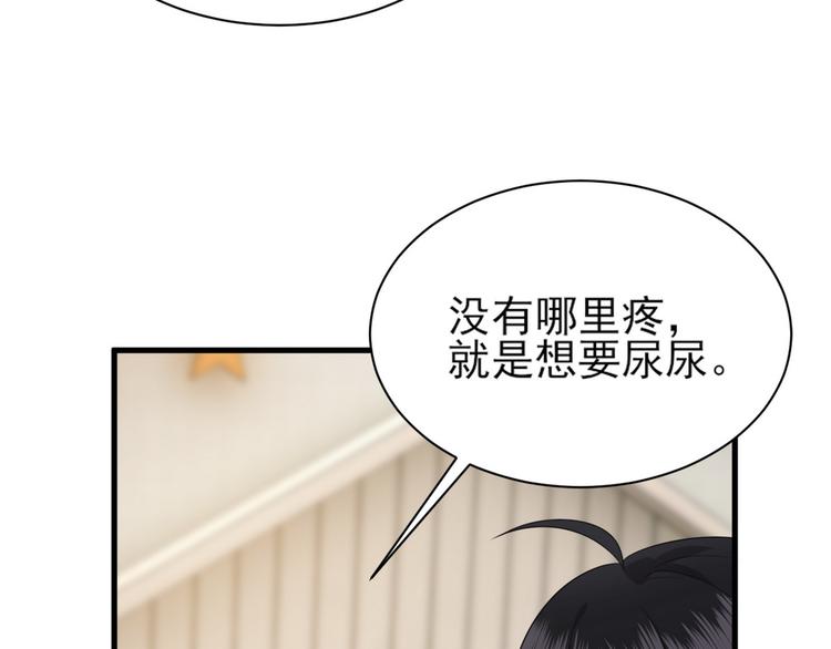010 哥哥登场57