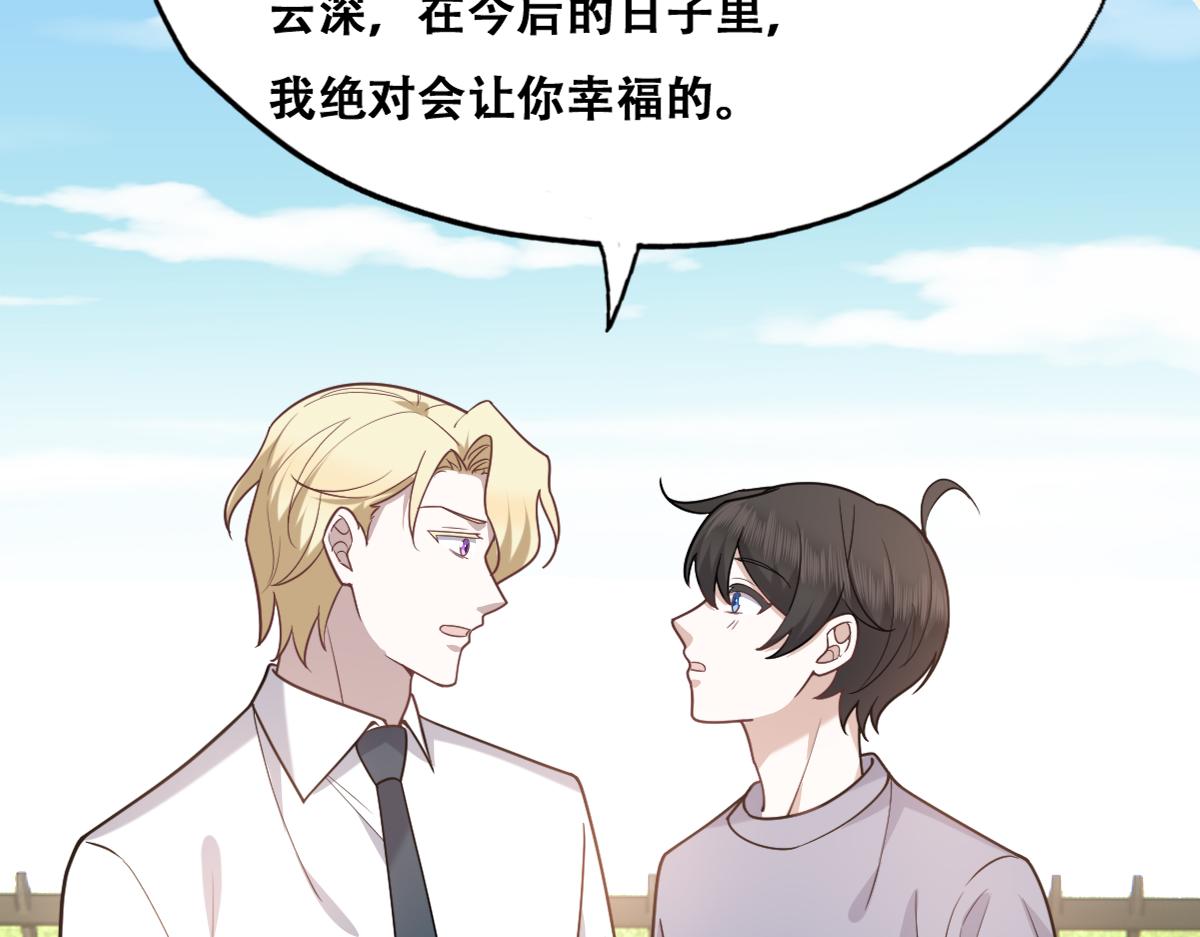090 见家长送礼物57