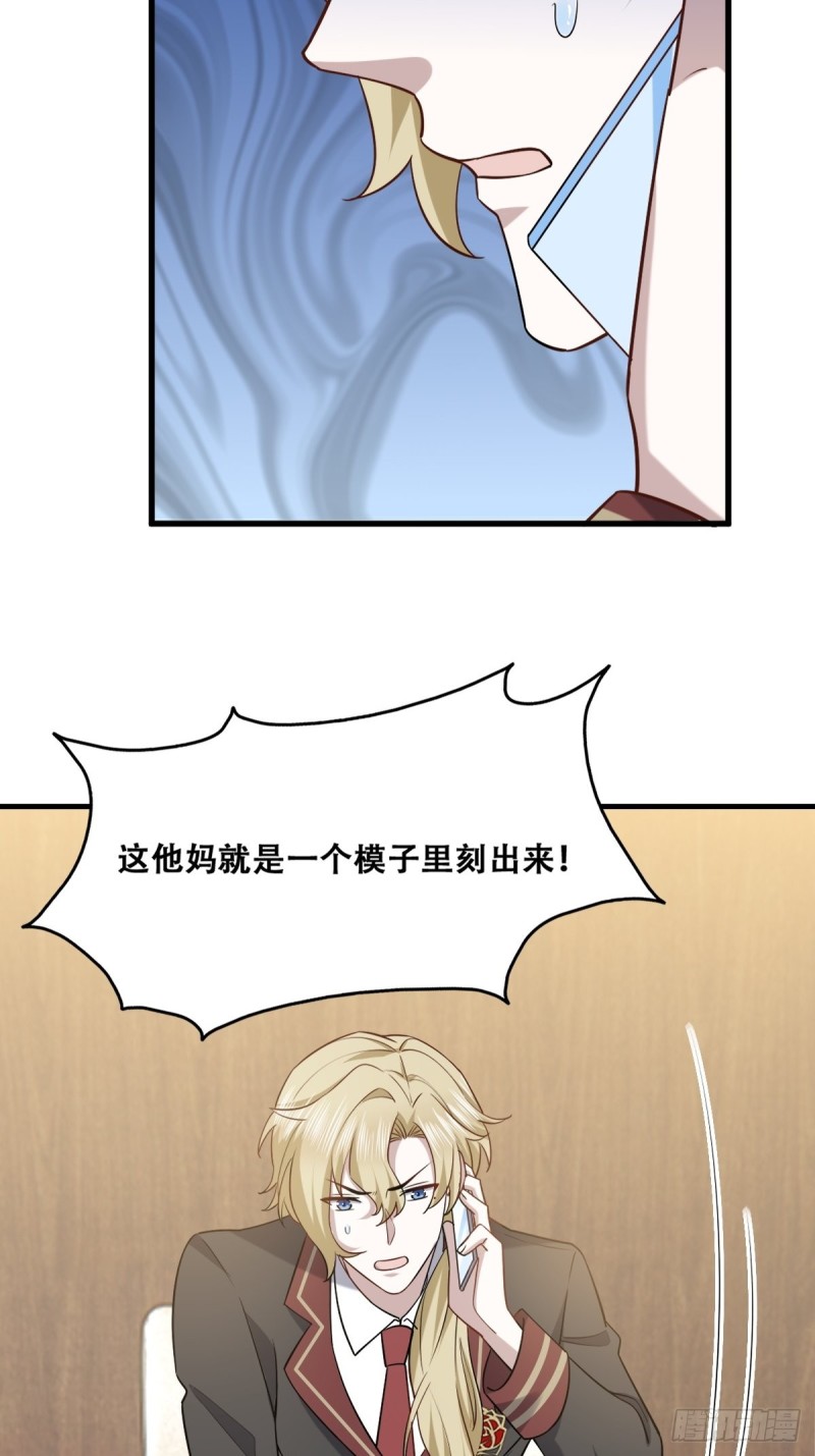 056 迦兰被抢走36