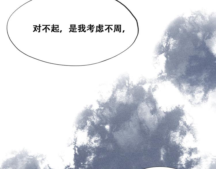 026 莱瑟拒绝云深78
