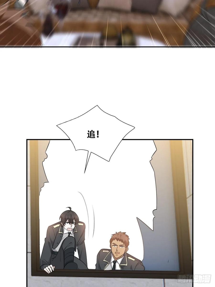 074 佣兵任务41