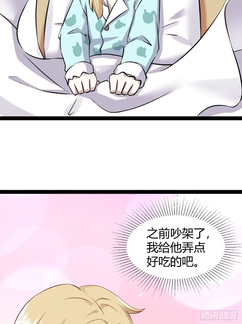 057 云深霸气救孩子62