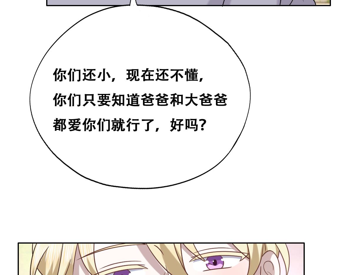 089 回孩子们身边82