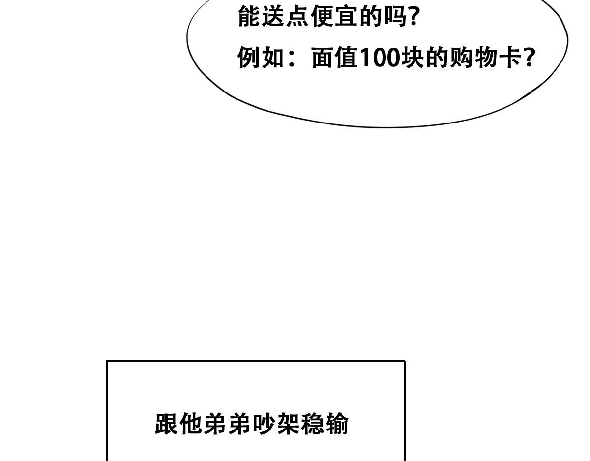 093 短暂分别88