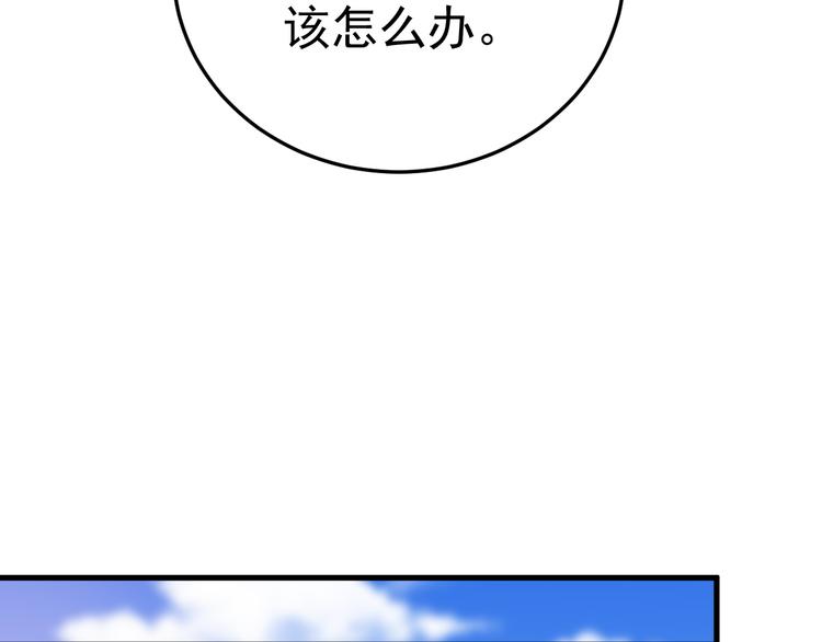 018 战宠契约76