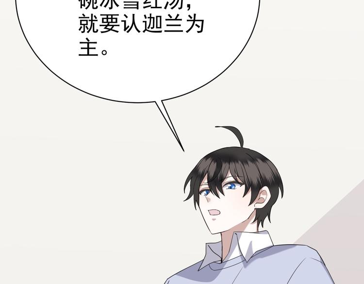 017 获得魔界霸主56
