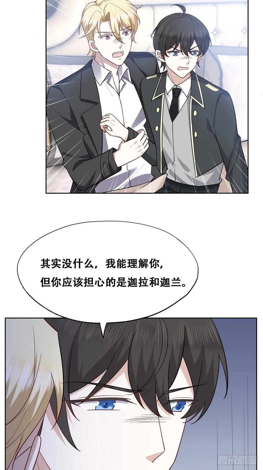 080 莱瑟真情表白17