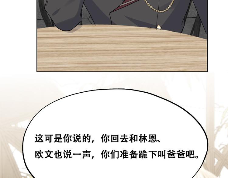025 四巨头再会40