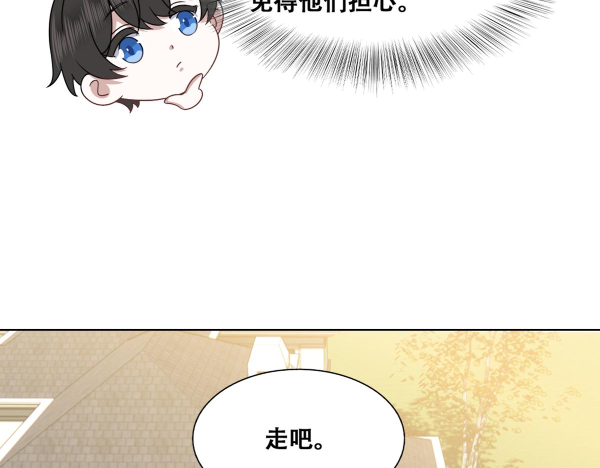 089 回孩子们身边88