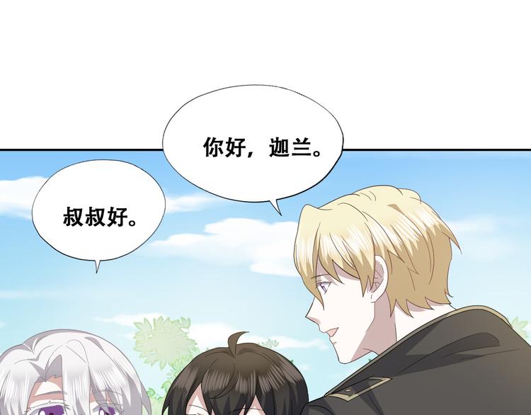 029 莱瑟再见孩子们69