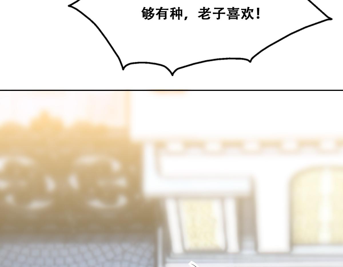 097 谈判77
