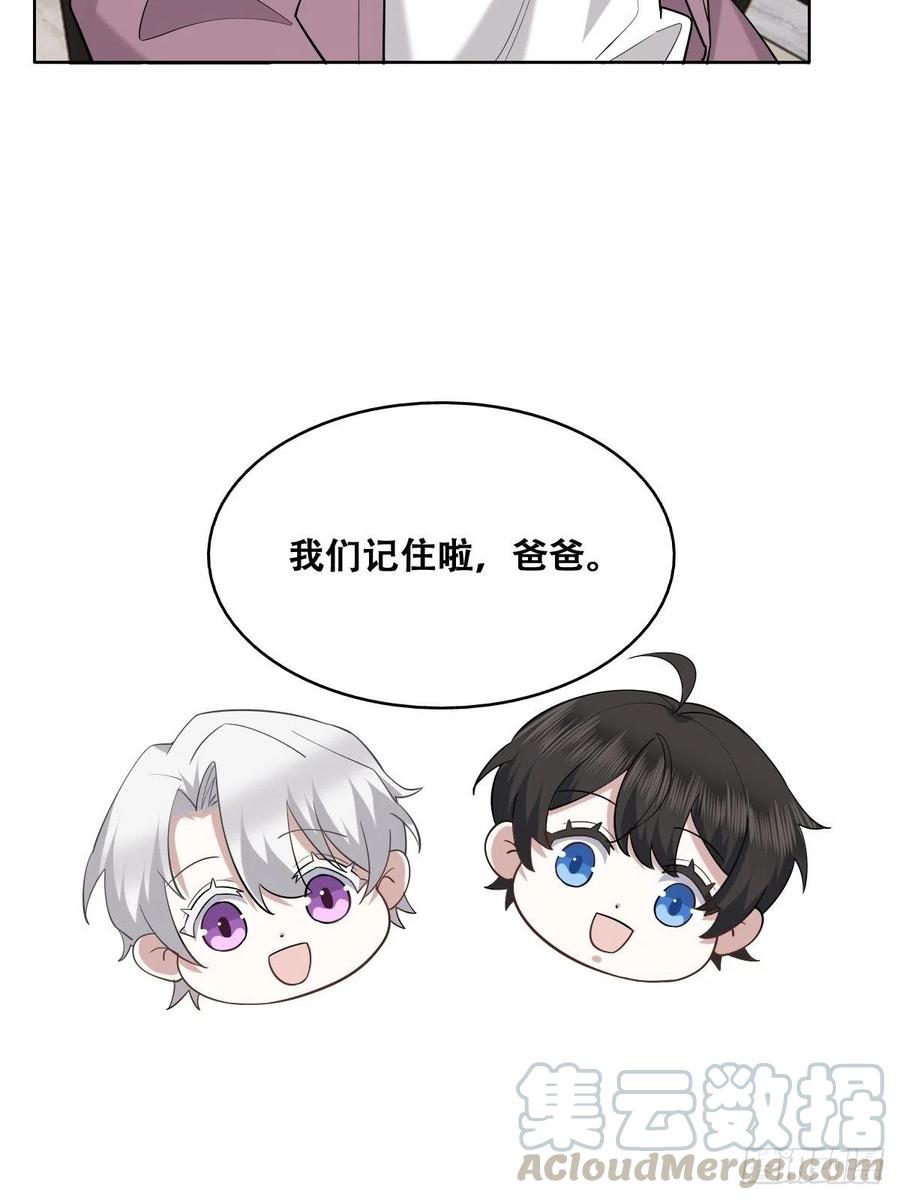 068 孩子和薇雅矛盾升级21