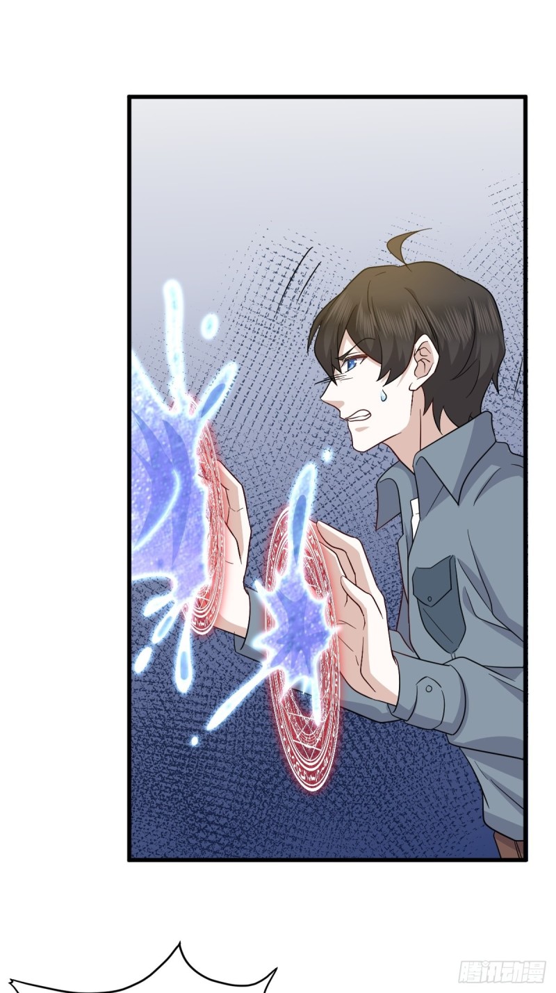 055 薇雅舍命救云深14