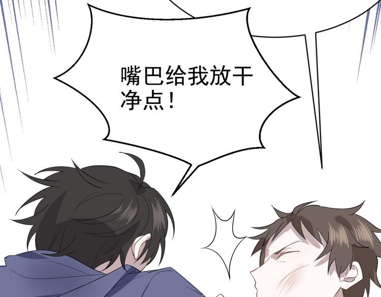 004 私..私生子？？24
