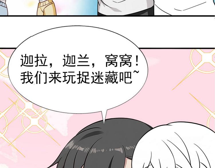014 小孩子之间的矛盾175