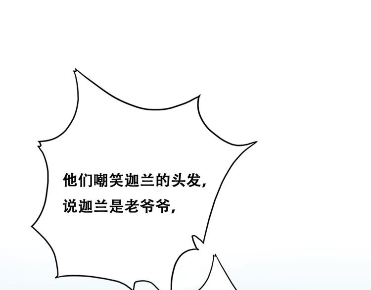 030 被殴打的迦拉7