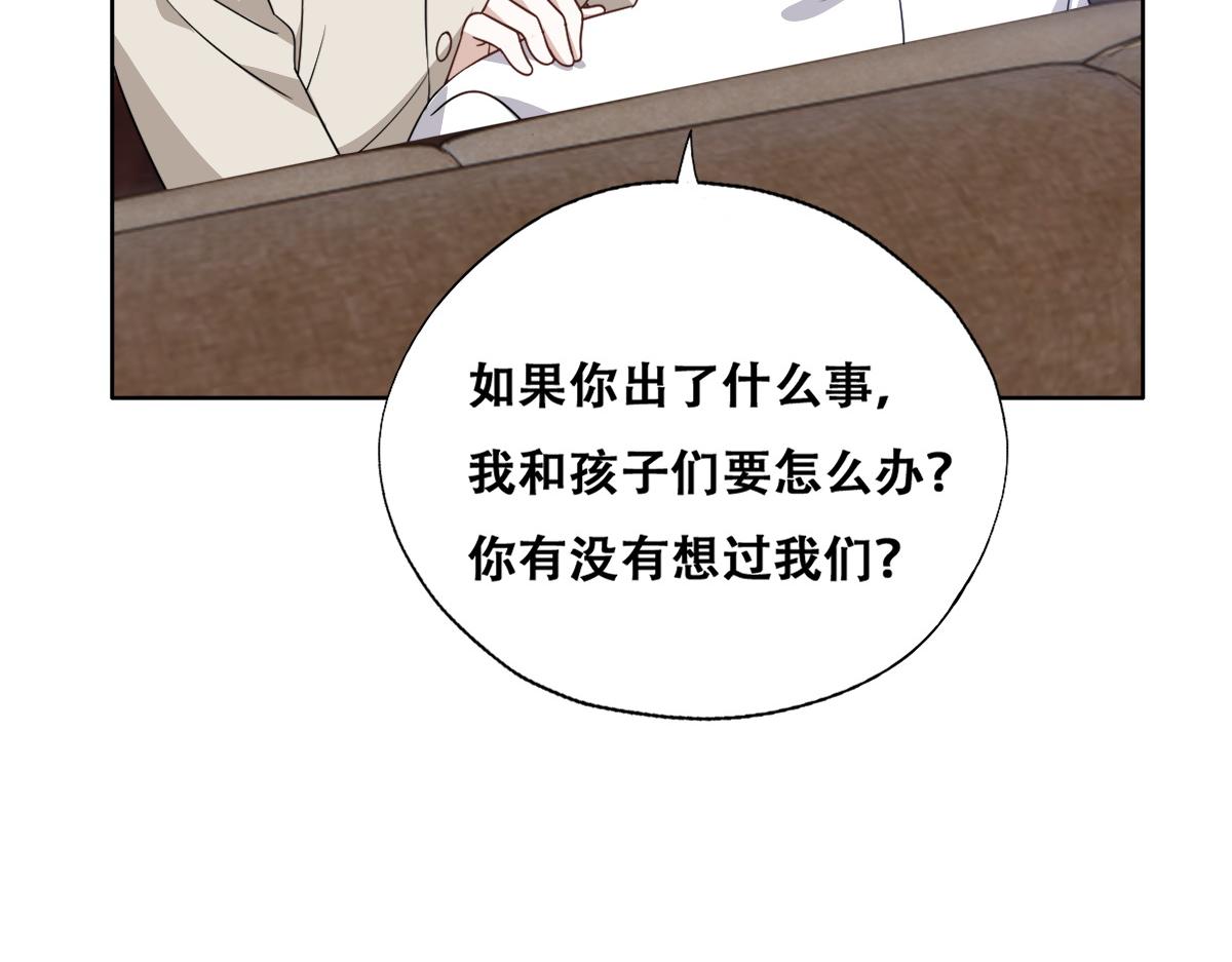 102 哄人高手20