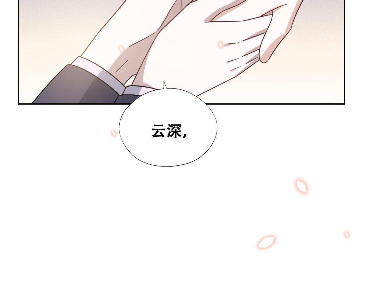 120 我们结婚吧38
